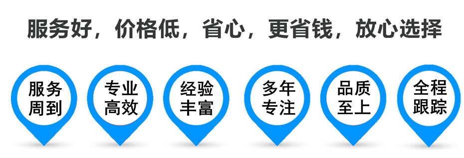 芒市货运专线 上海嘉定至芒市物流公司 嘉定到芒市仓储配送